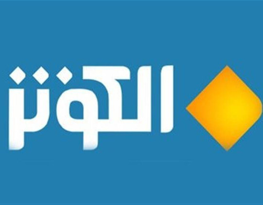  عدسة الكوثر .. سفراء 45 دولة في مائدة إفطار رمضانية إيرانية